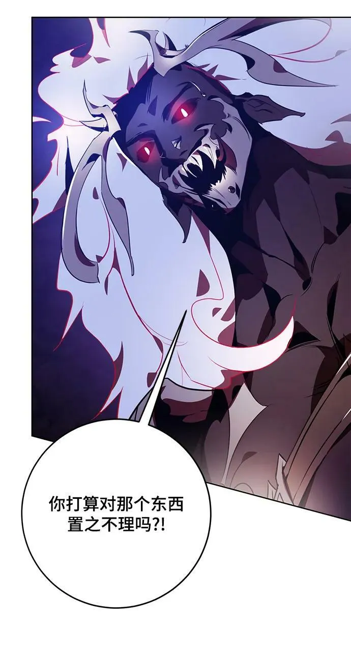 [第121话] 正义的萌芽（1）65