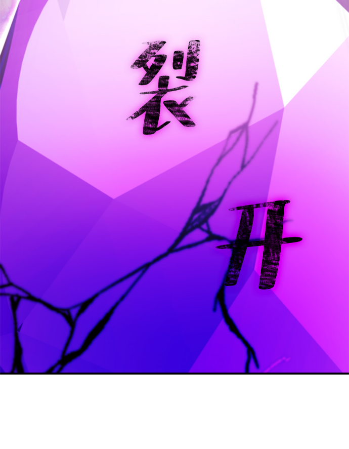 [第58话] 英雄的心脏（2）21