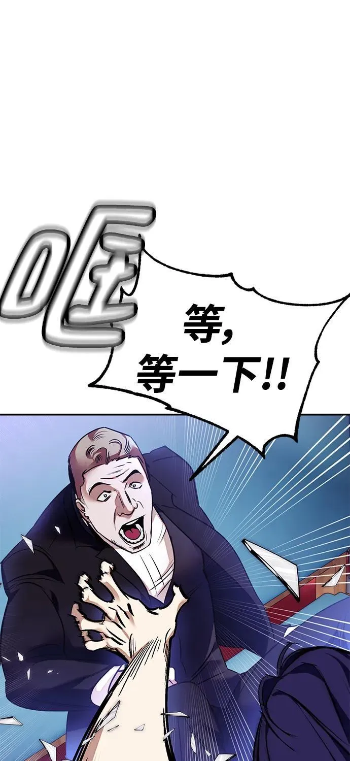 [第143话] 恶魔的请求（1）74