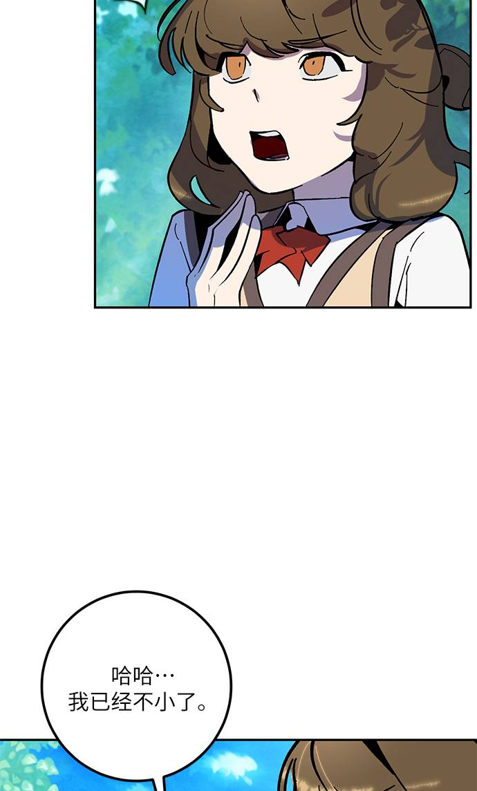 [第33话] 海星（4）15