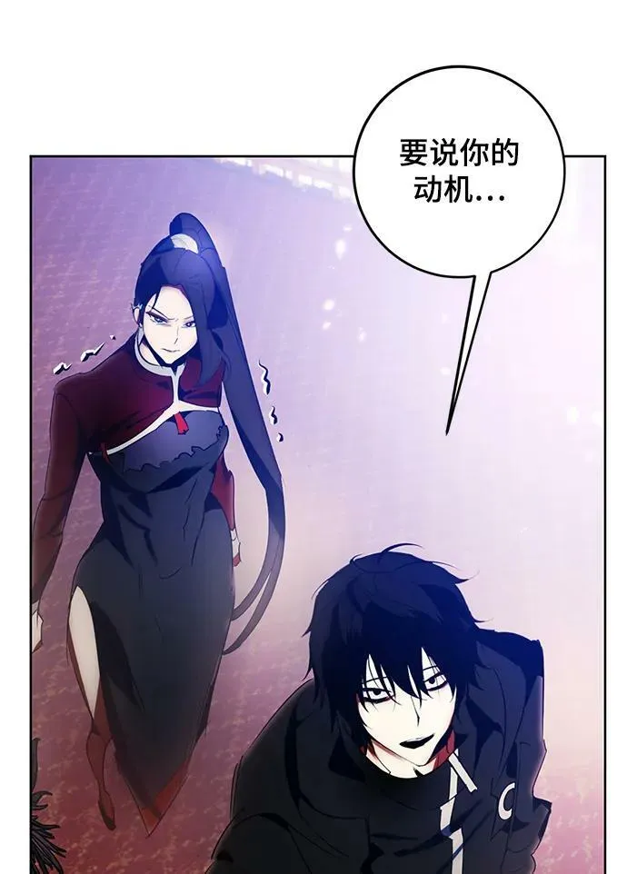 [第116话] 惨杀剑（1）56