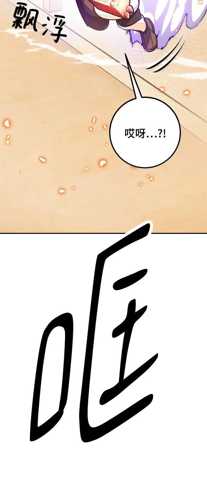[第136话] 修罗（1）77