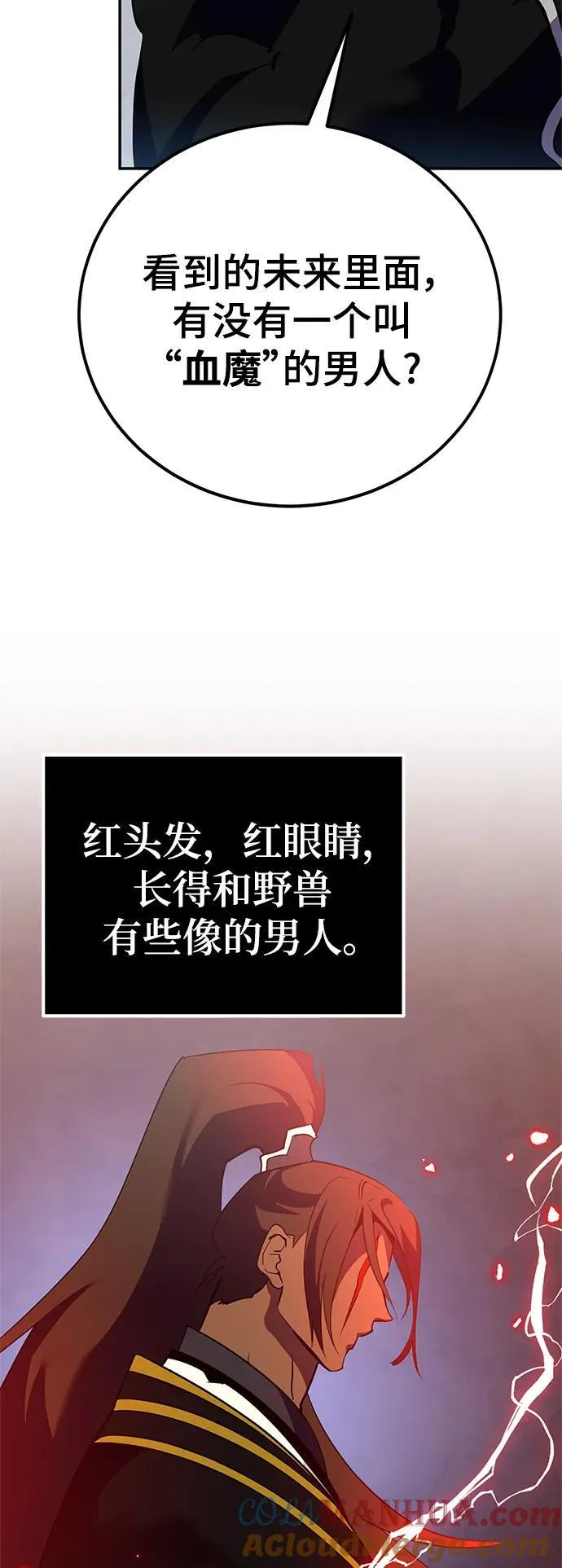 [第134话] 中部24