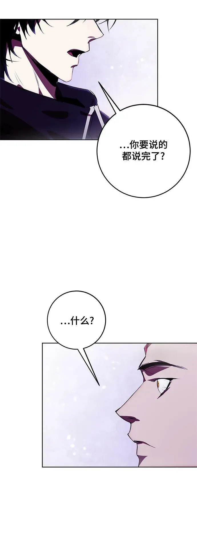 [第120话] 集结（2）43