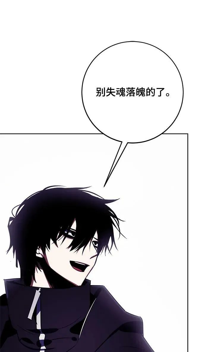 [第122话] 正义的萌芽（2）90