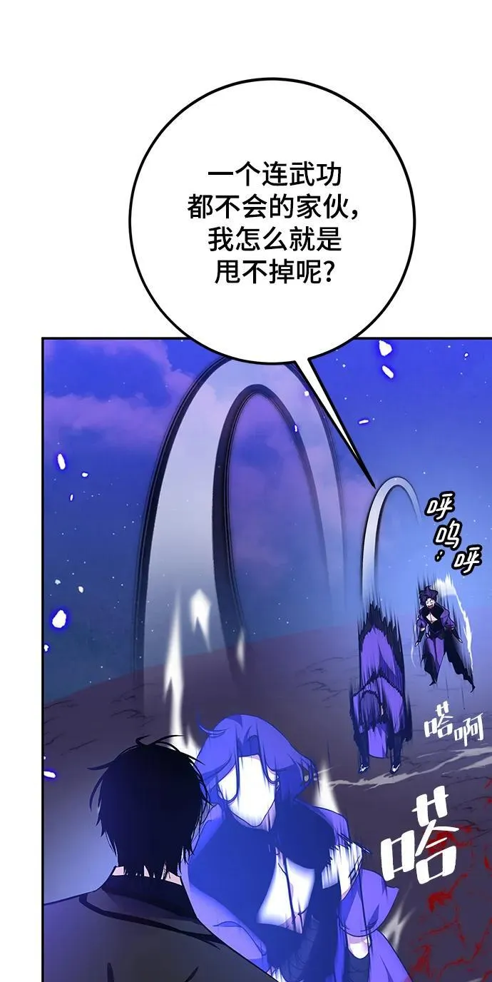 [第136话] 修罗（1）41