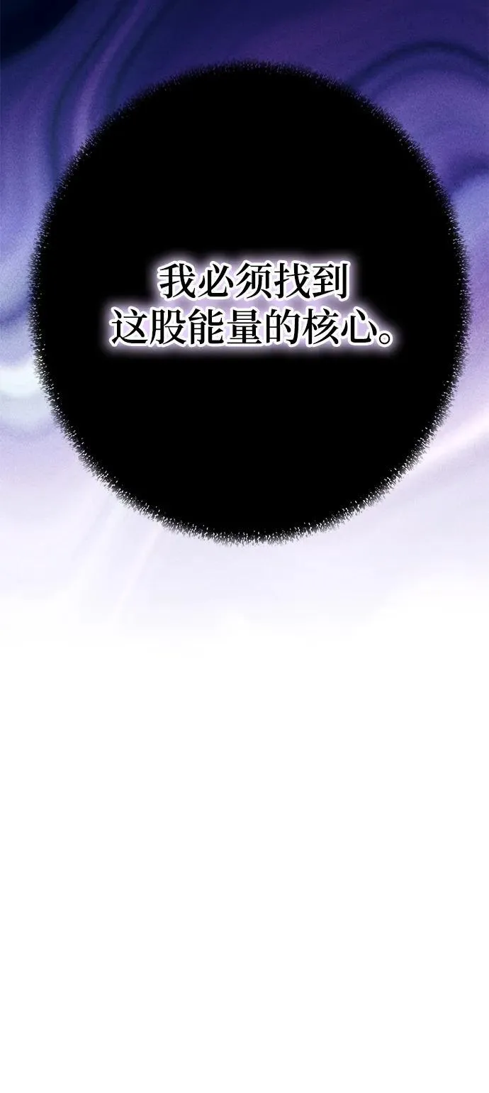 [第149话] 阿赫里曼（2）73