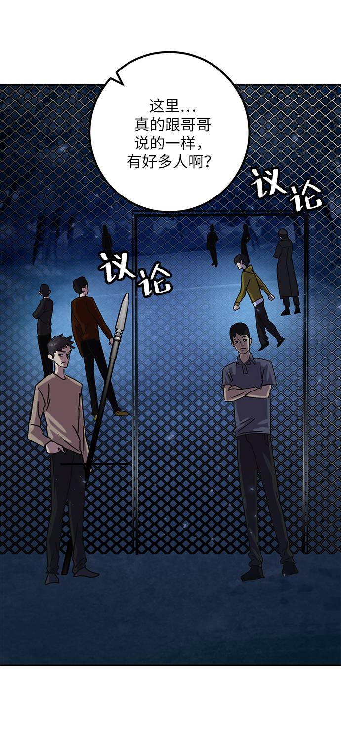 [第28话] 开始的变化（3）64