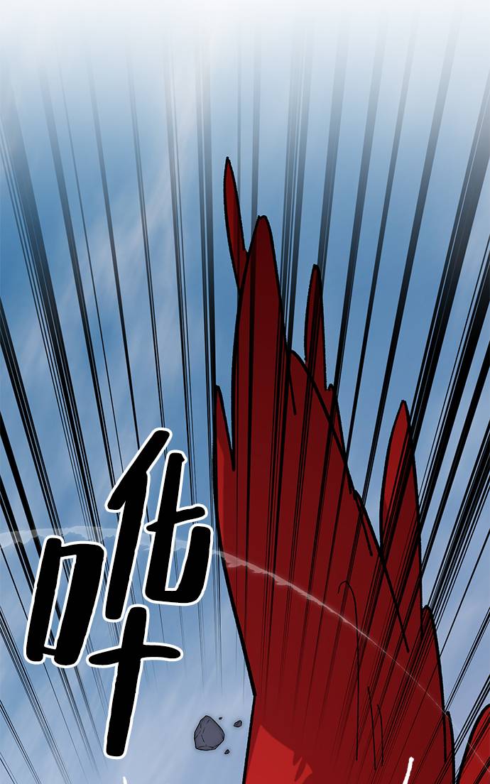 [第43话] 围剿穷奇（2）27