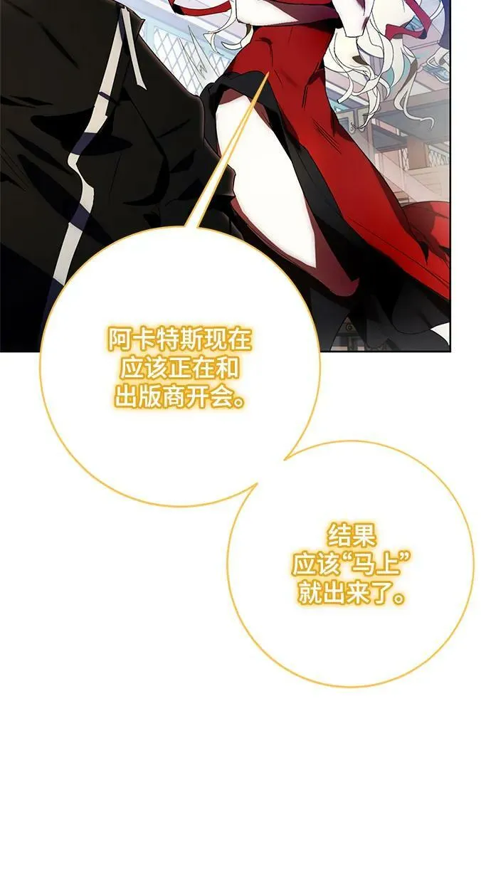 [第115话] 地下格斗场76