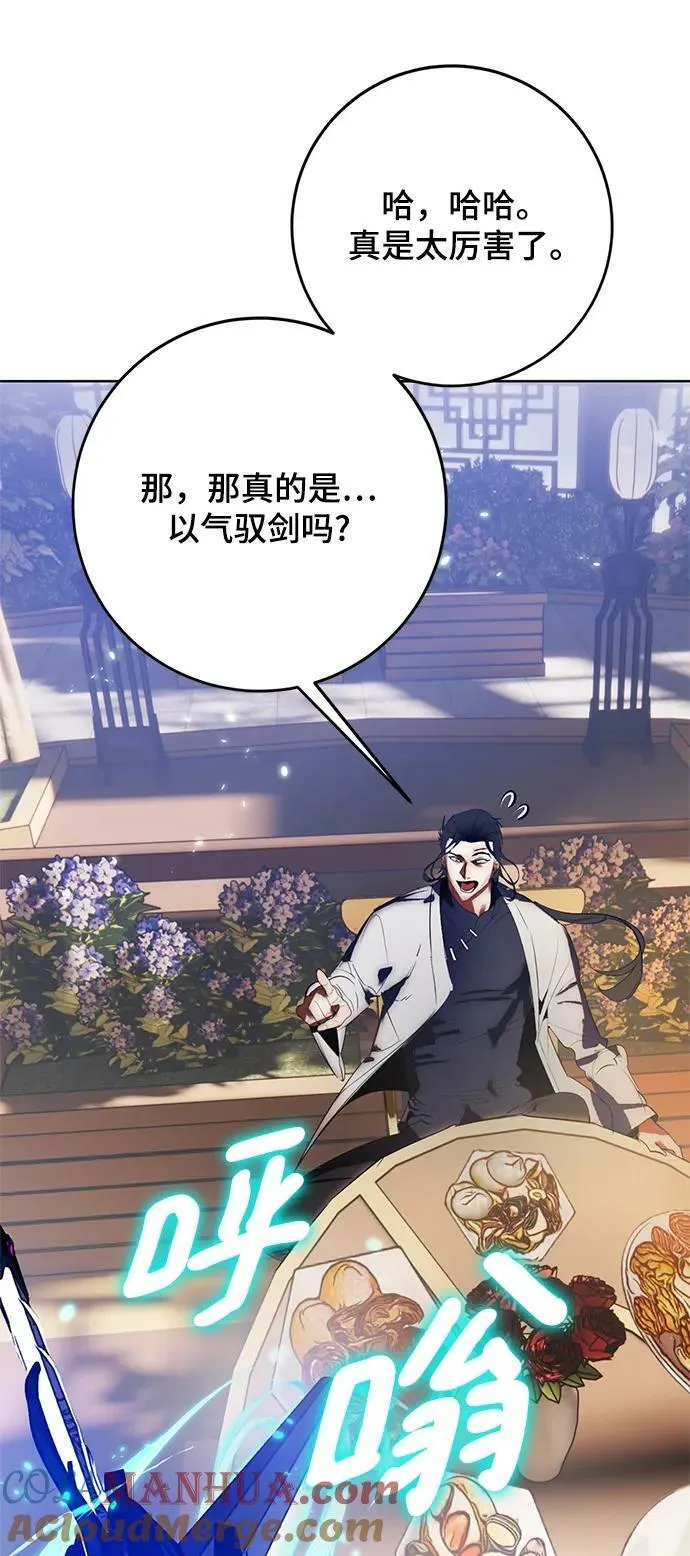 [第115话] 地下格斗场36