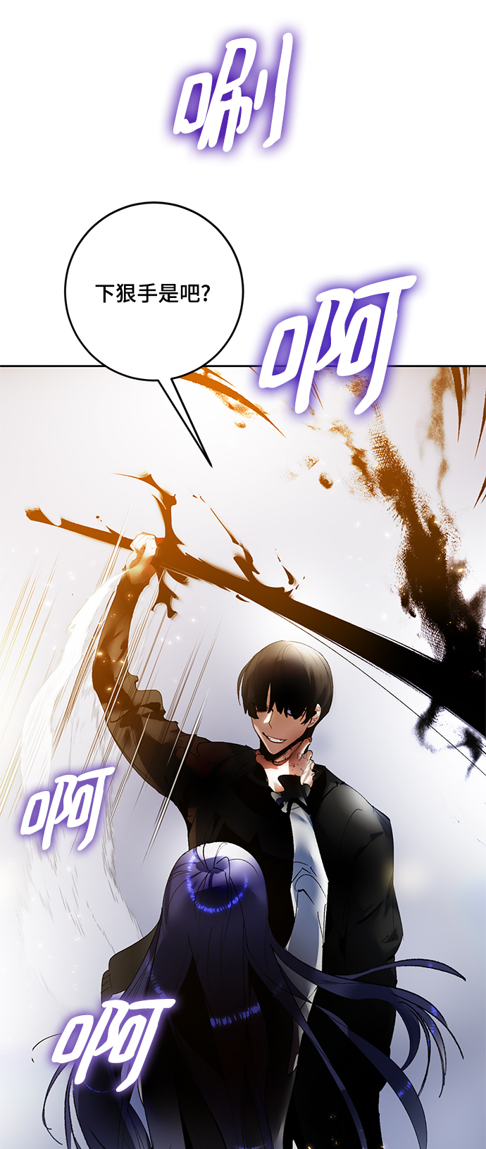 [第91话] 天煞星（2）15