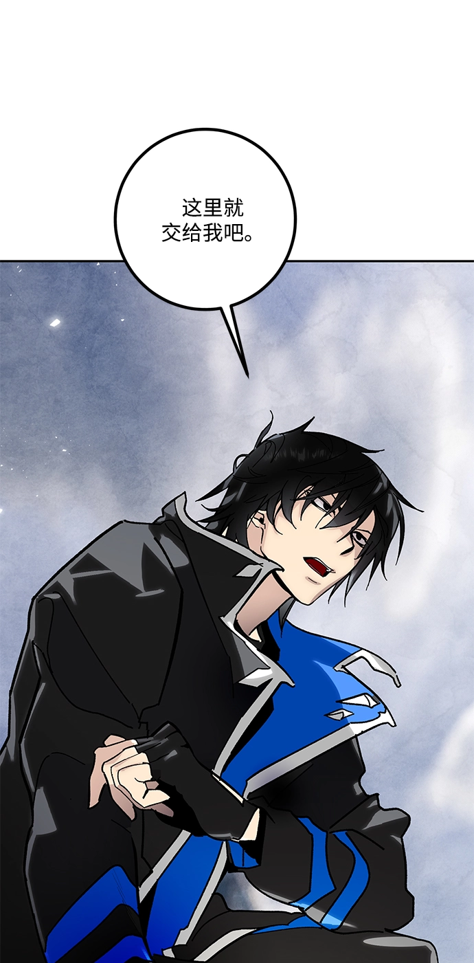 [第56话] 隐藏的炸弹（2）68