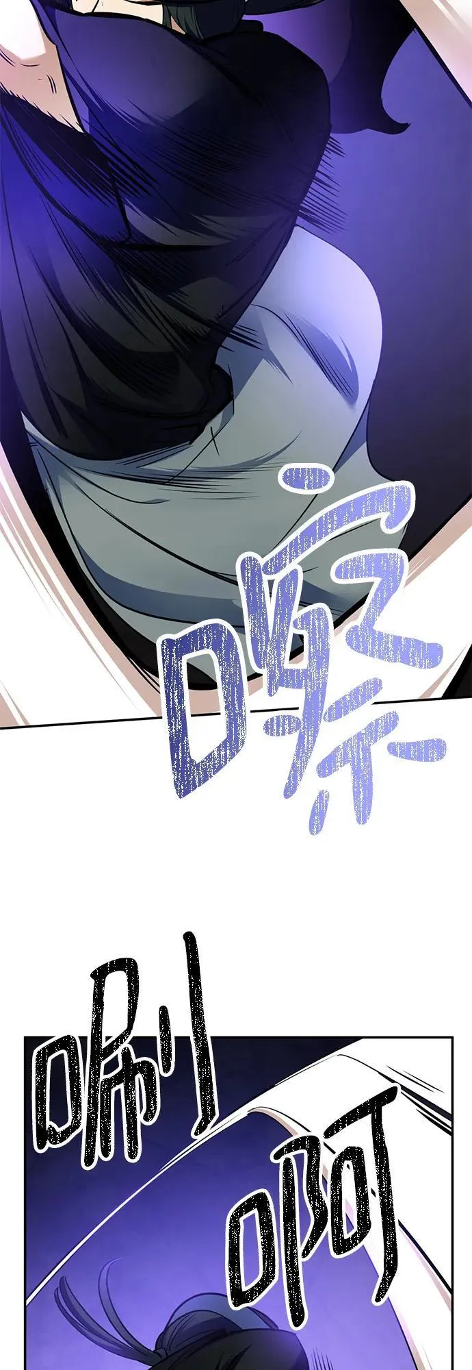 [第156话] 外界的城市（2）11