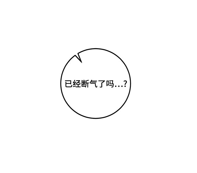 [第76话] 寻找恶魔的人（3）36