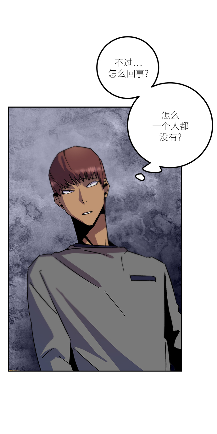 [第18话] 谦让的美德（3）36