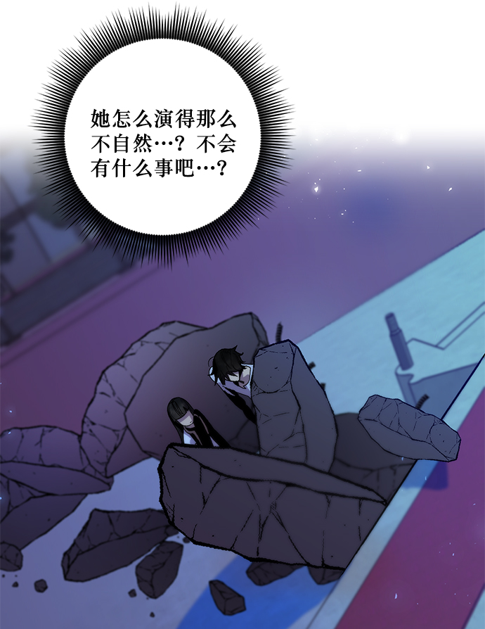 [第14话] 游戏的乐趣52