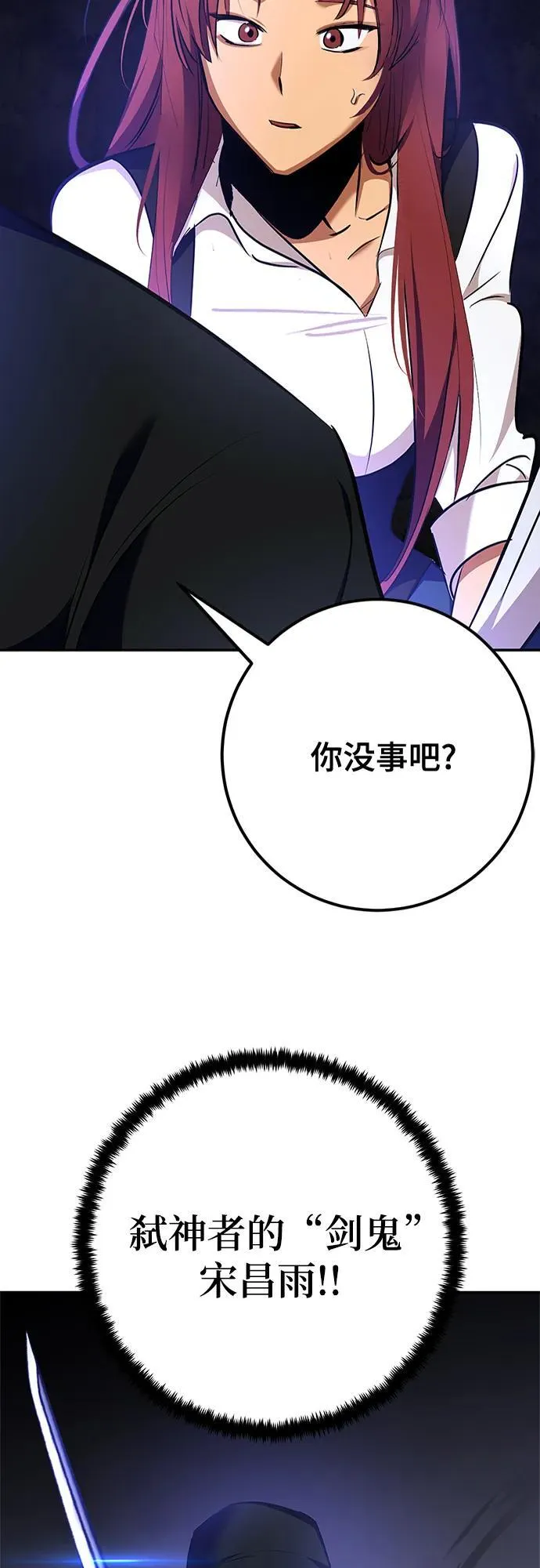 [第156话] 外界的城市（2）4