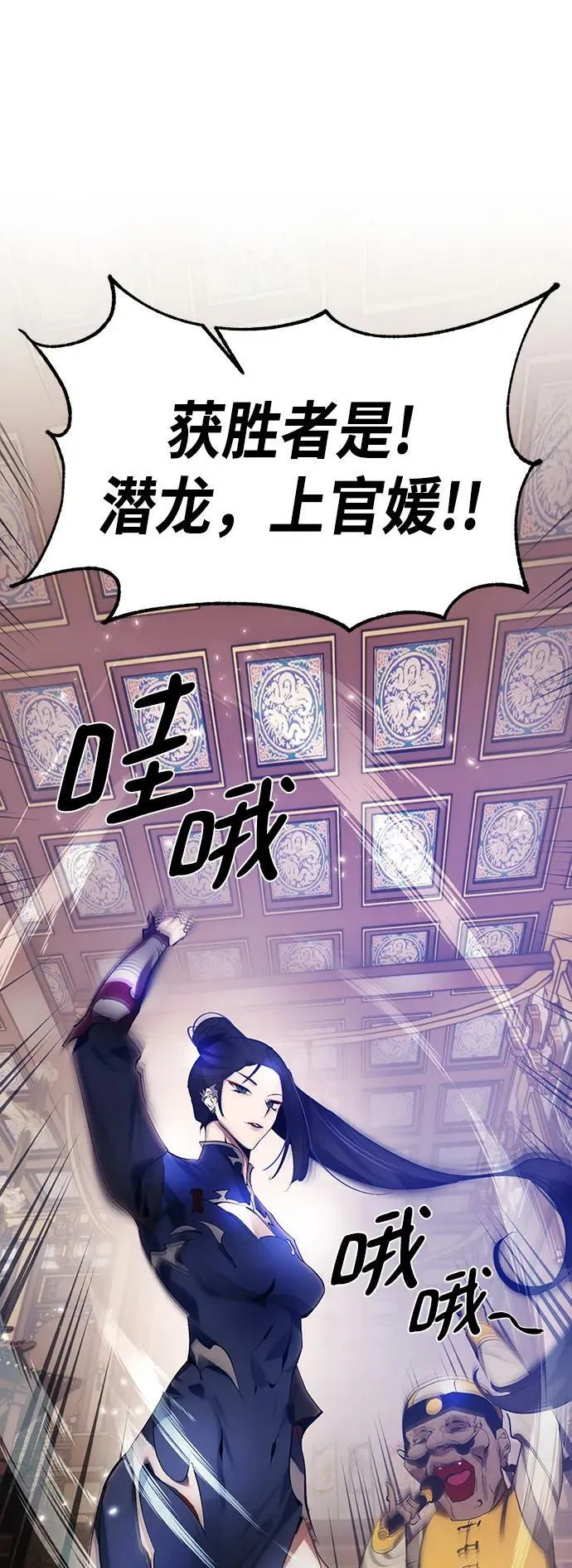 [第111话] 苍天的龙（1）52