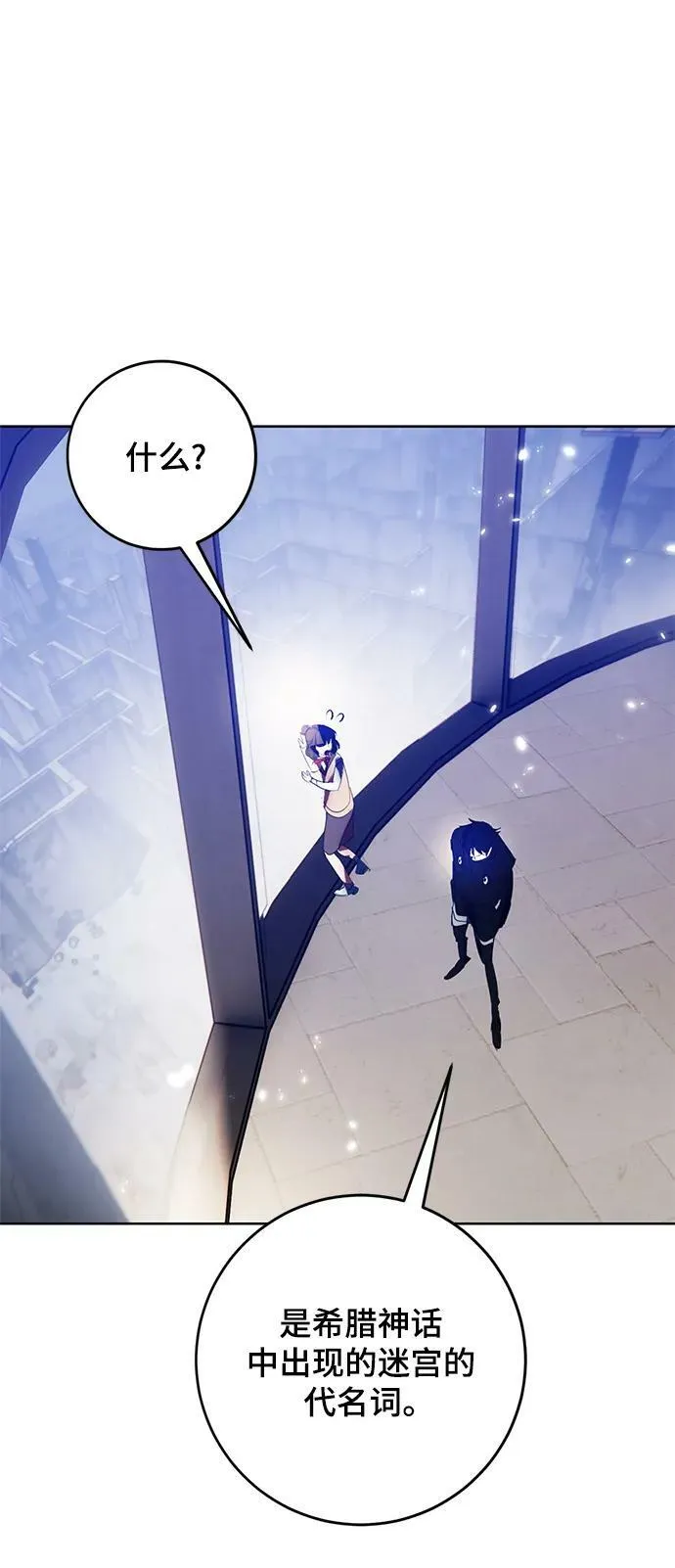 [第118话] 拉比邻托斯19