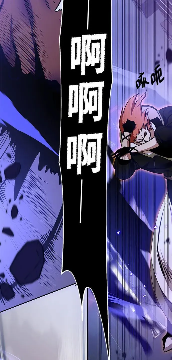 [第148话] 阿赫里曼（1）62