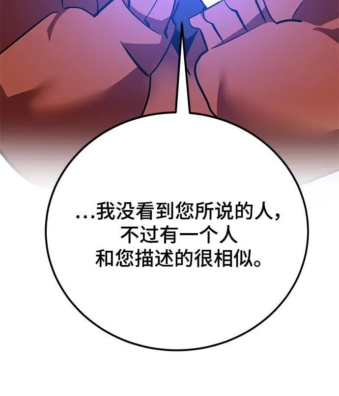 [第134话] 中部26