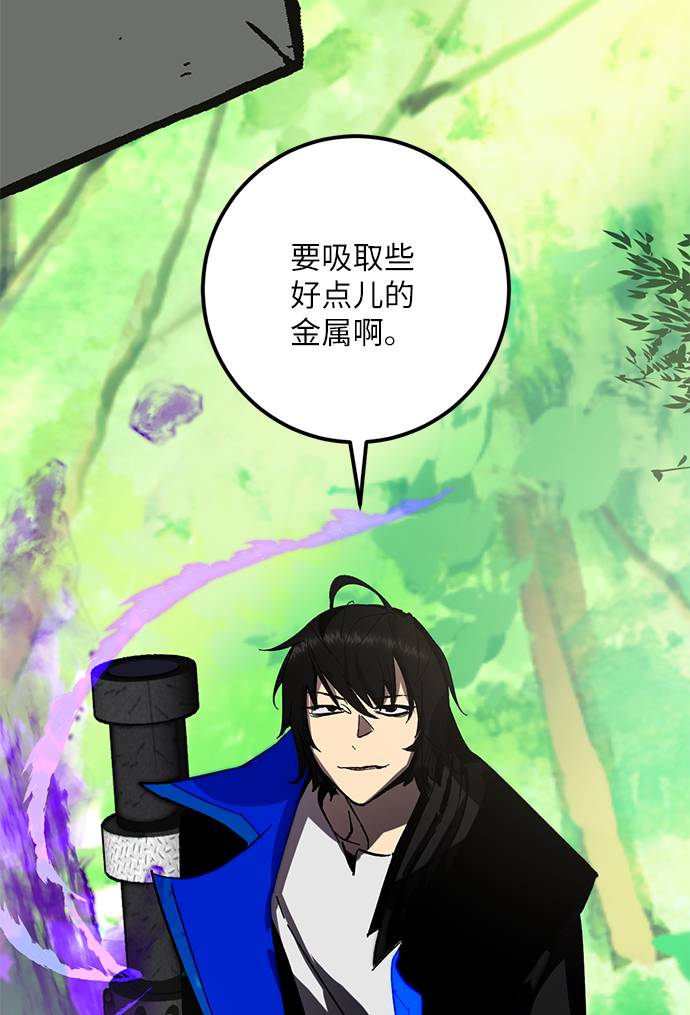 [第34话] 冲击锥22