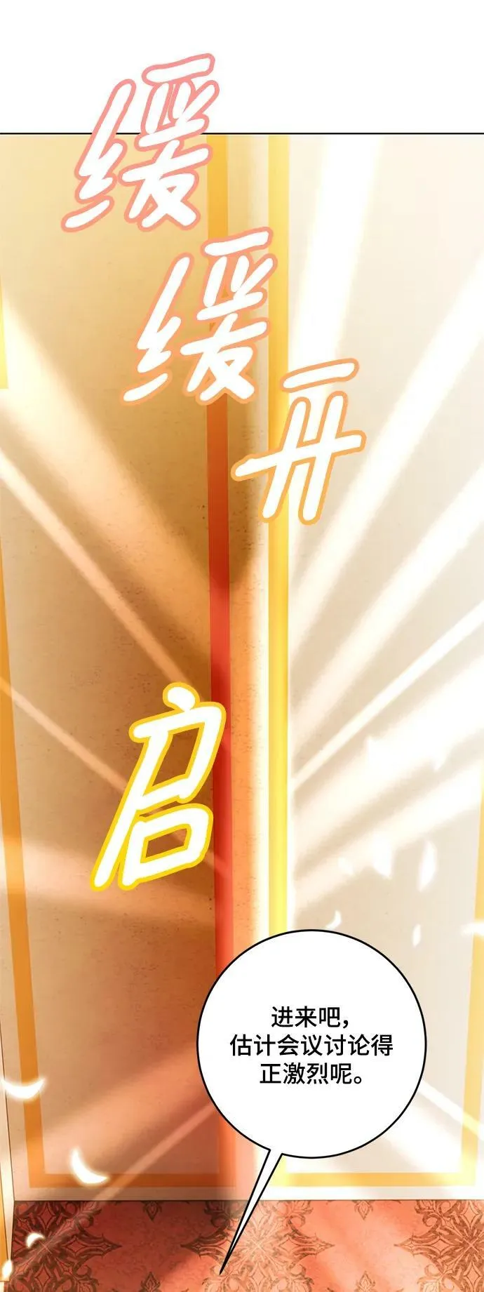 [第127话] 奥林匹斯38