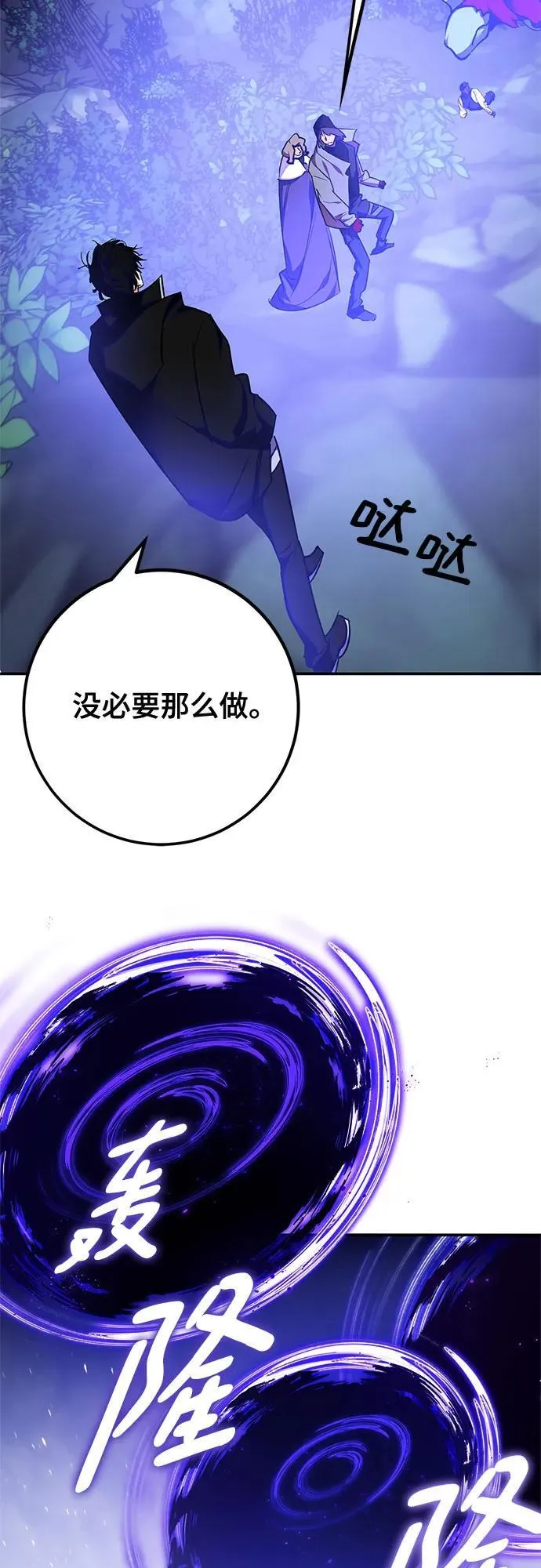 [第157话] 小心影子(1)20