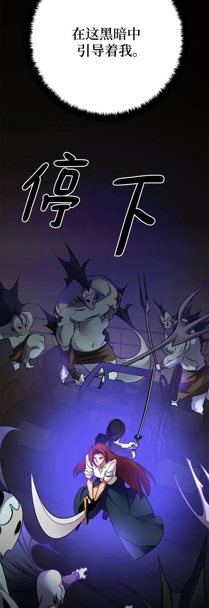 [第156话] 外界的城市（2）16