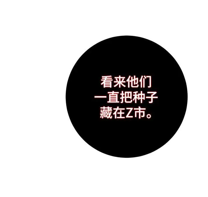 [第143话] 恶魔的请求（1）46