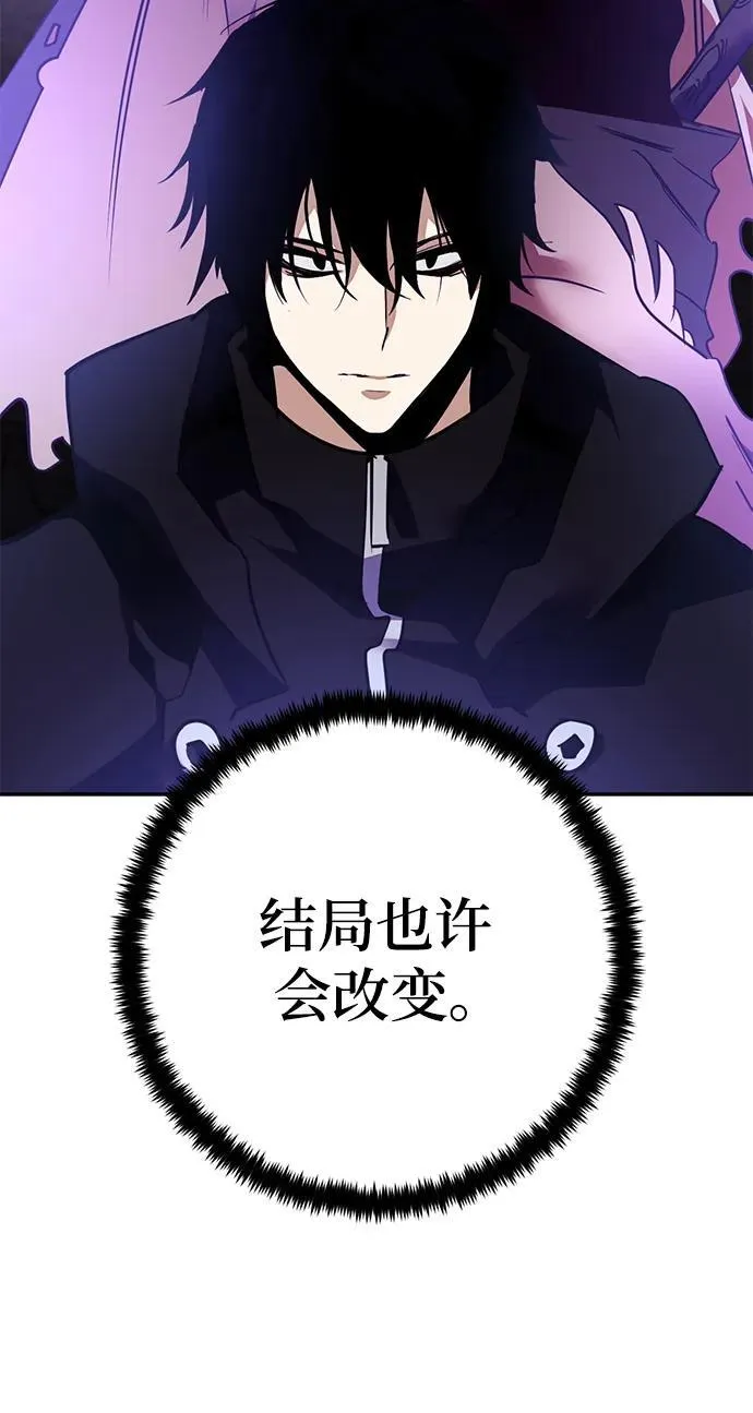 [第143话] 恶魔的请求（1）37
