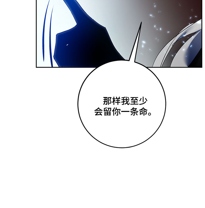 [第84话] 贝希摩斯（1）36