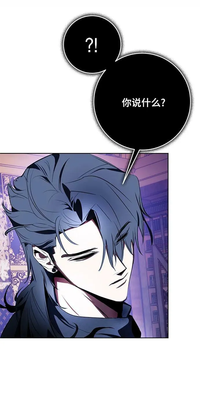 [第124话] 重回正轨的世界（1）49