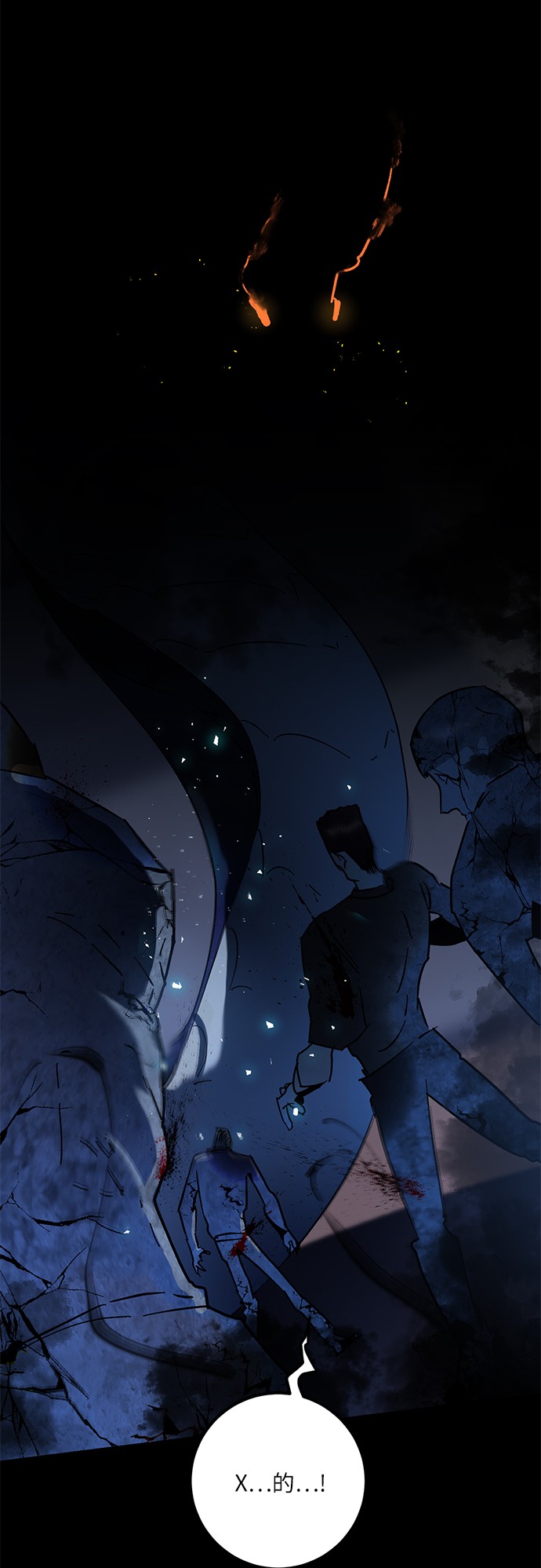 [第15话] 第2关23