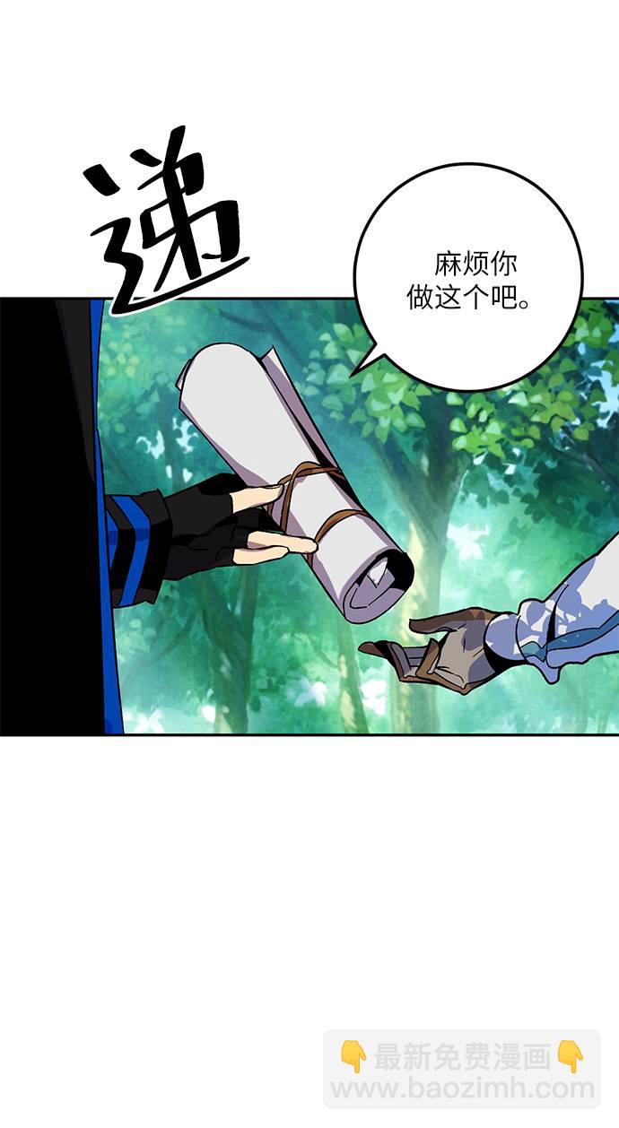 [第33话] 海星（4）35