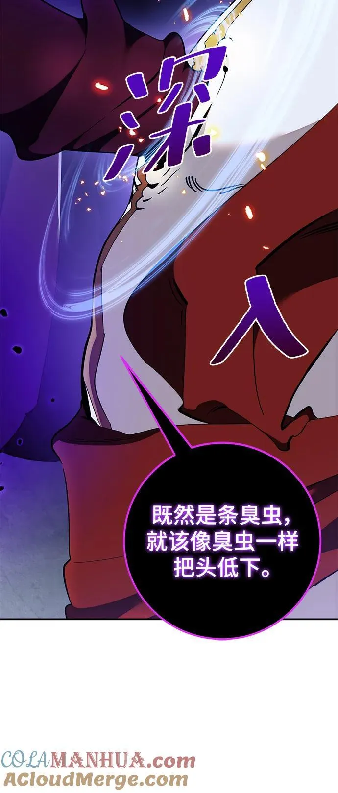 [第129话] 钥匙的一半（1）54