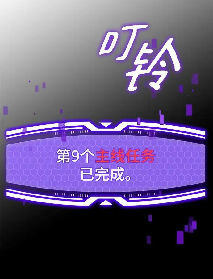 [第124话] 重回正轨的世界（1）34