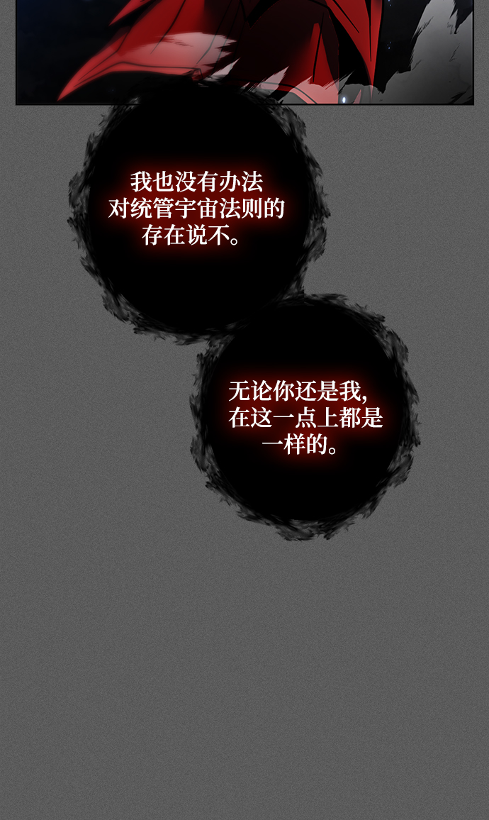 [第87话] 贝希摩斯（4）33