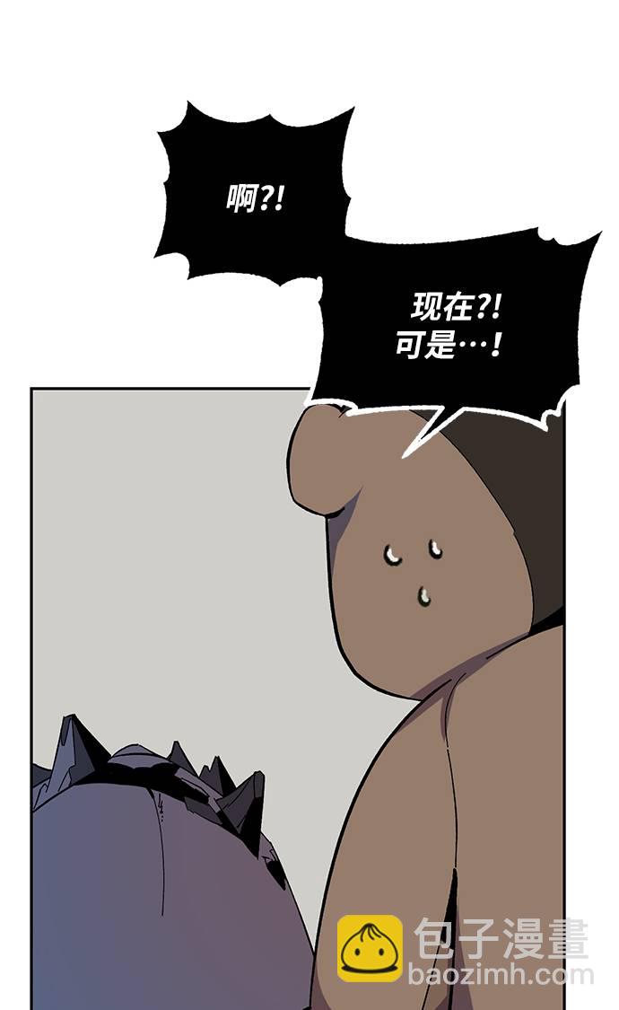 [第33话] 海星（4）50