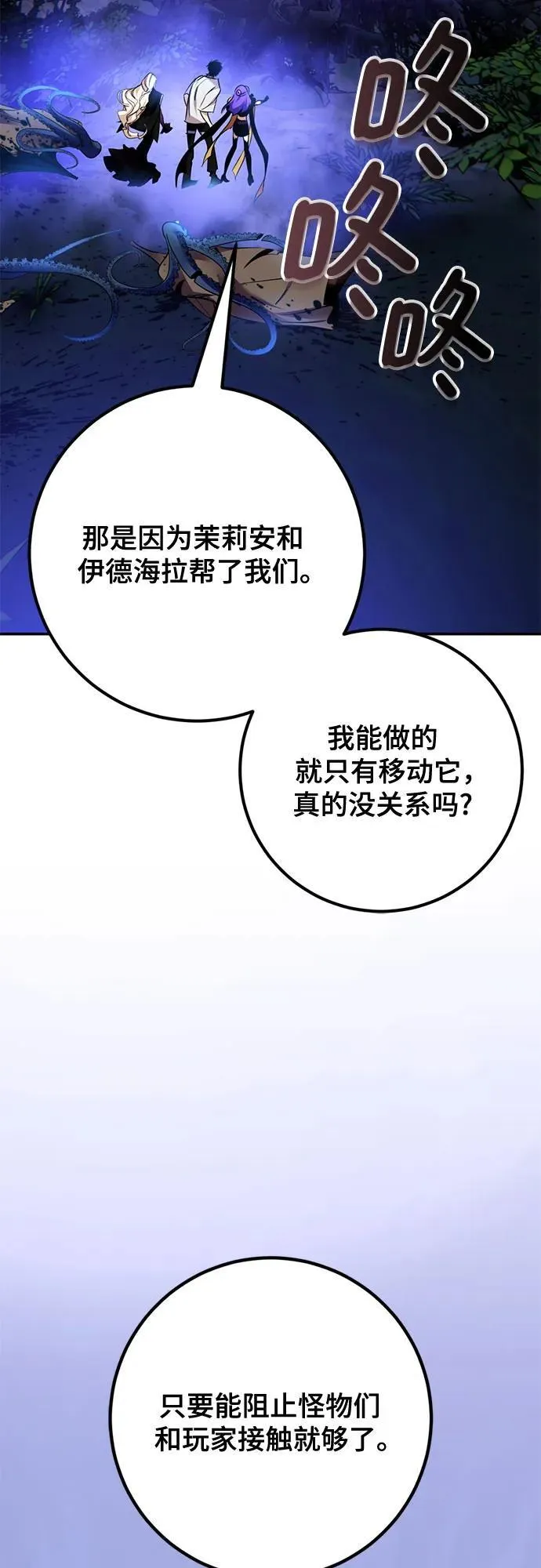 [第162话] 没有结束的梦(1)32