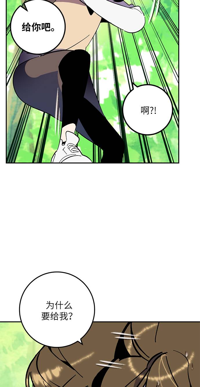 [第35话] 乌鸦座的卡拉斯（1）22