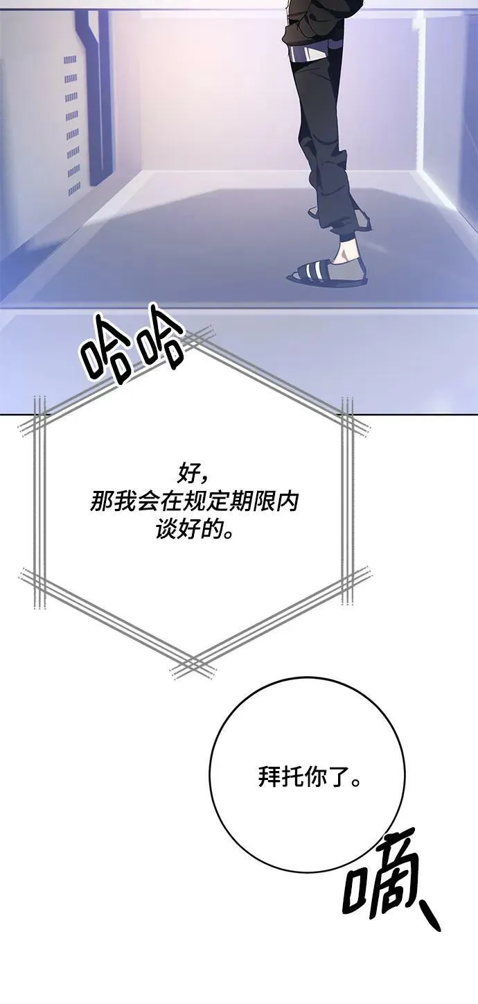 [第126话] 重新开放的准备34