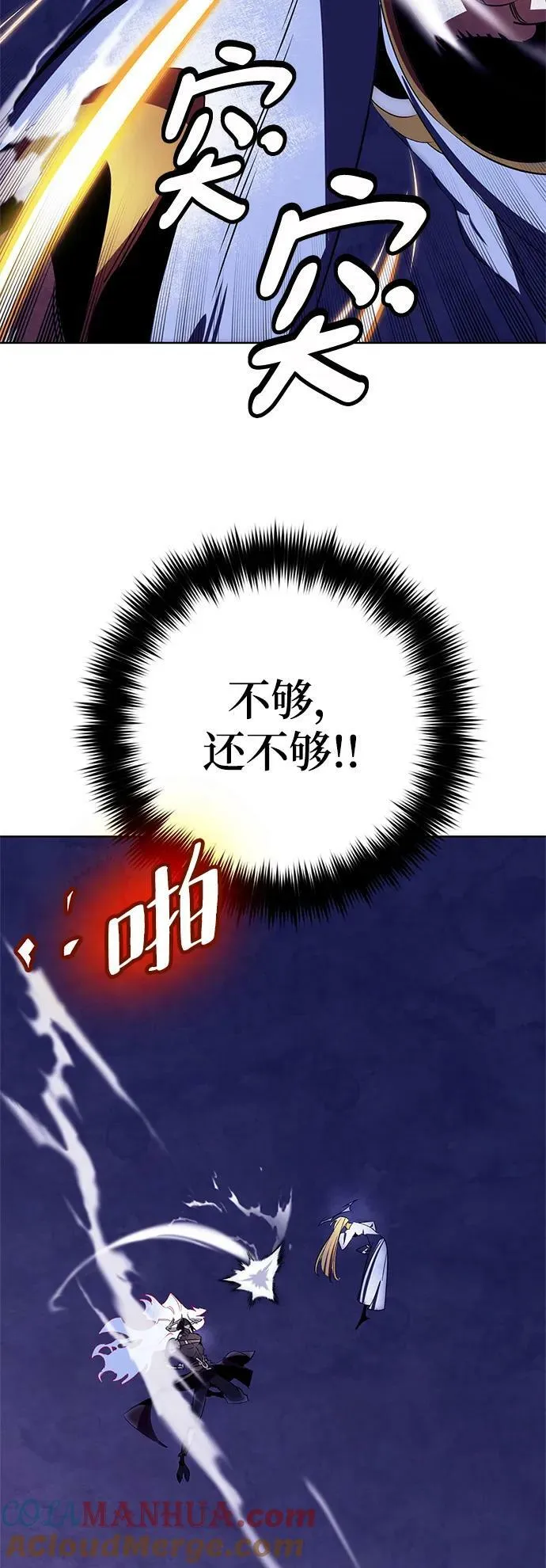 [第123话] 正义的萌芽（3）39