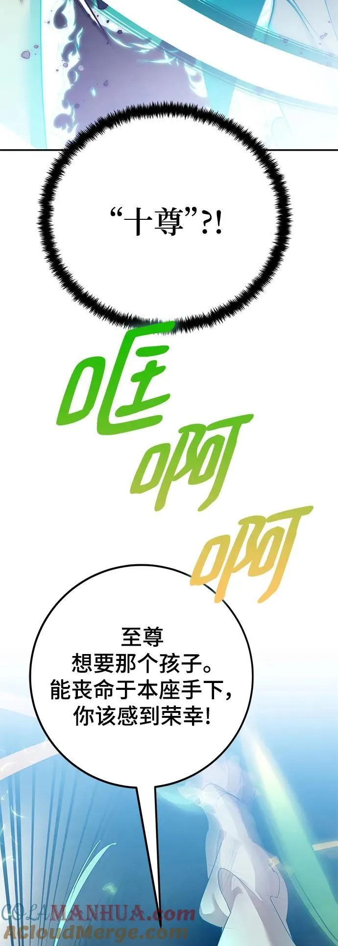 [第134话] 中部3