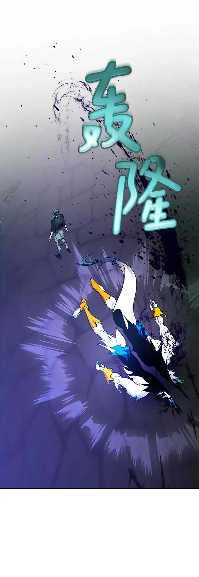 [第162话] 没有结束的梦(1)10