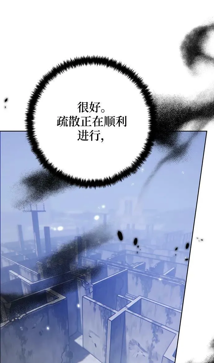 [第118话] 拉比邻托斯46