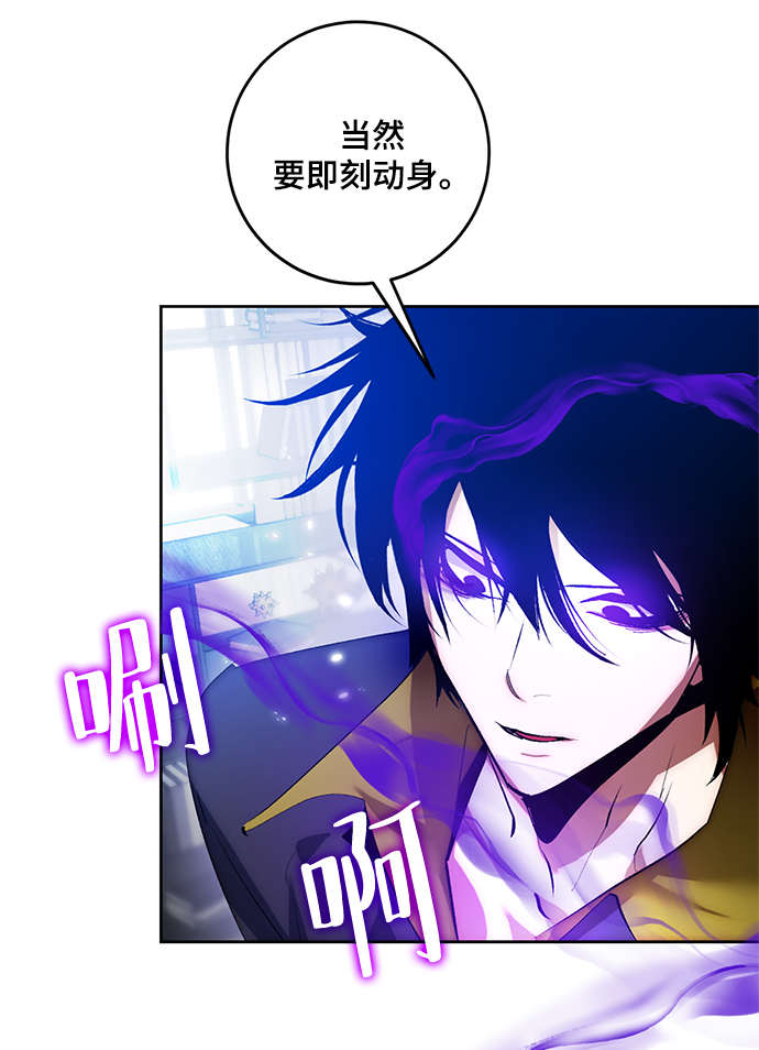 [第101话] 千变（1）76