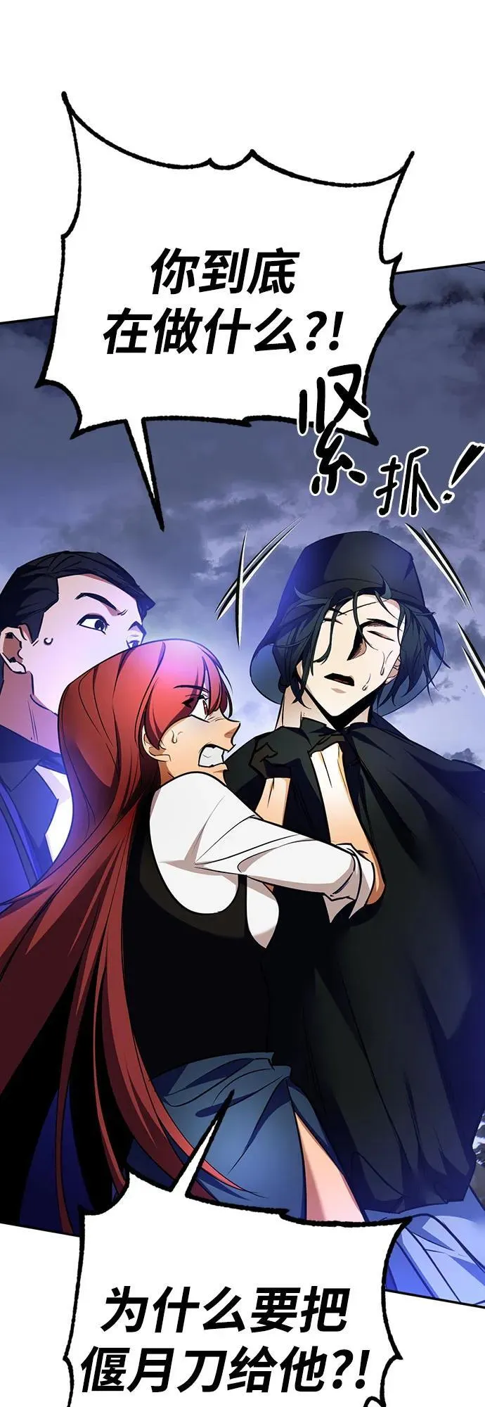[第163话] 没有结束的梦(2)13
