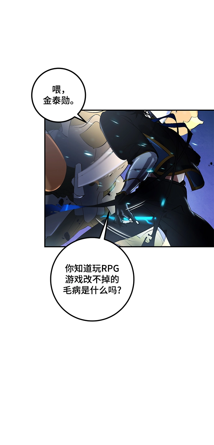 [第66话] 两者选一（1）51